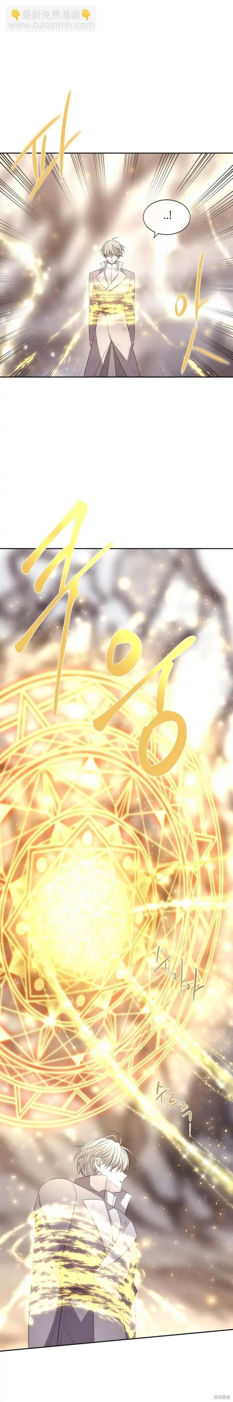 第159话 第19页