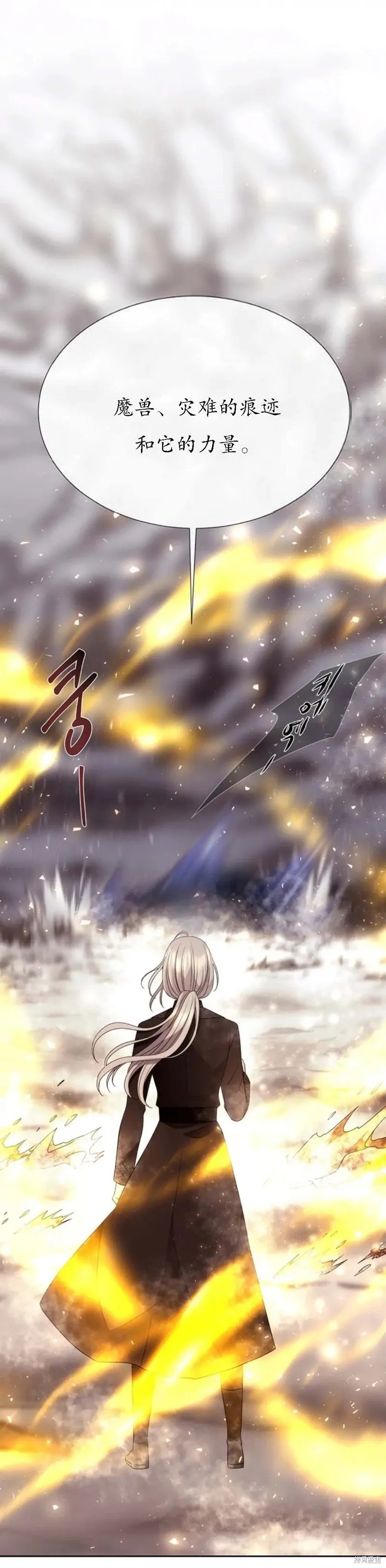 第159话 第21页
