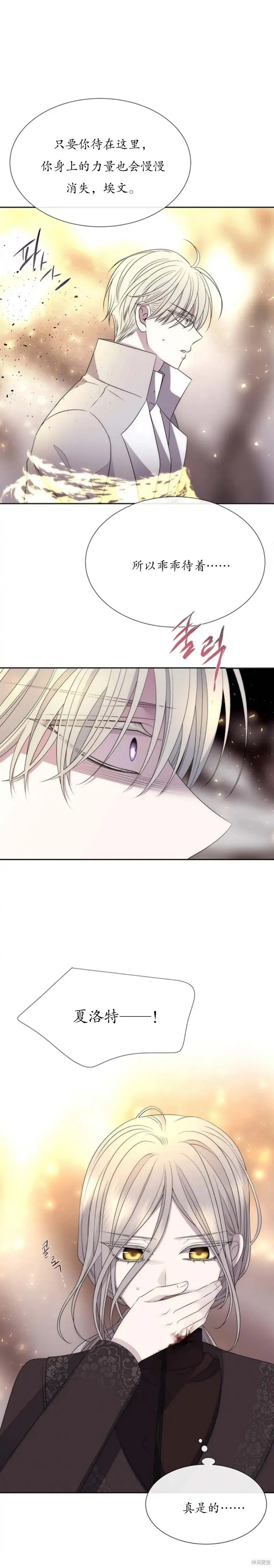 第159话 第22页