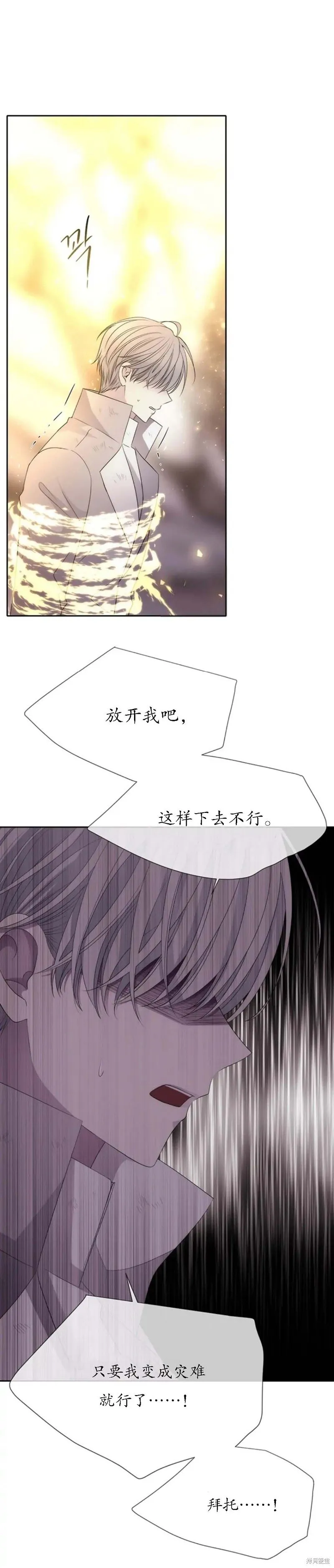第159话 第23页