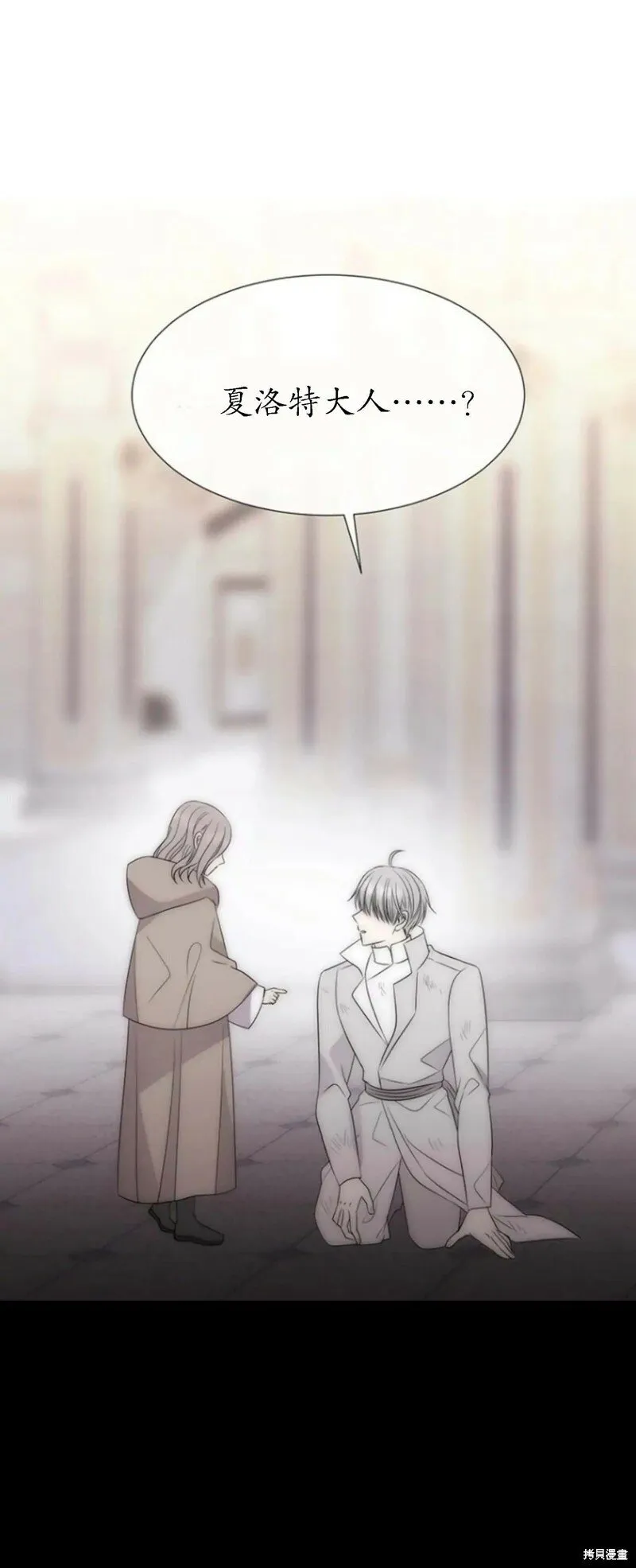 第167话 第1页