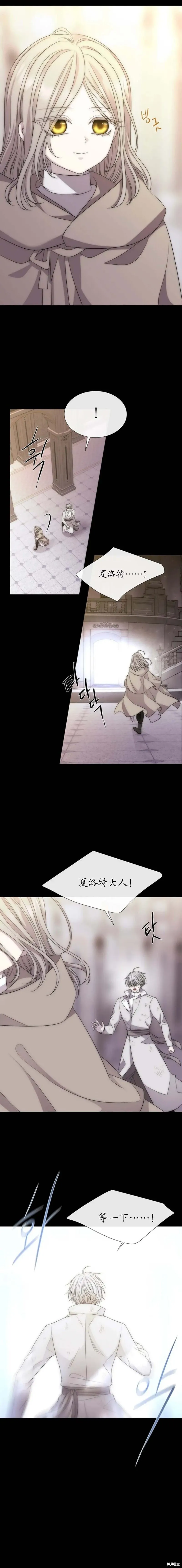 第167话 第2页