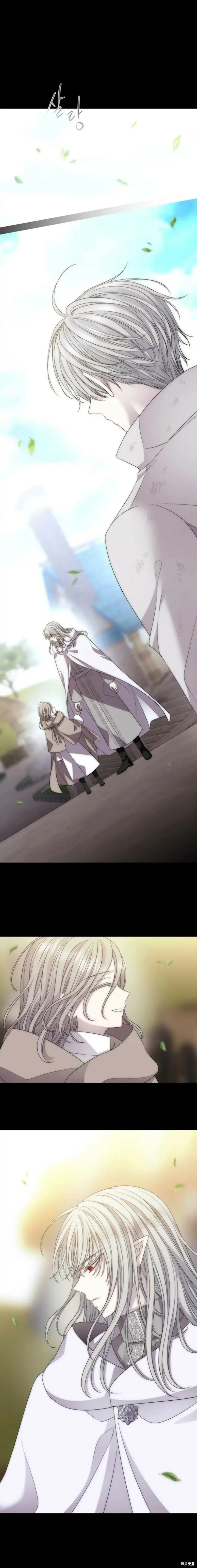 第167话 第3页