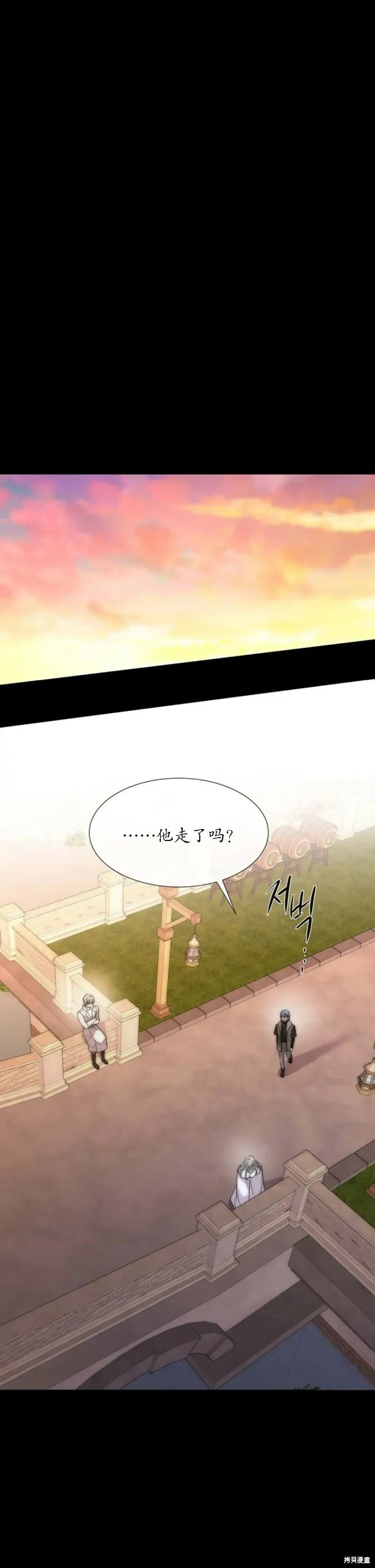 第167话 第14页