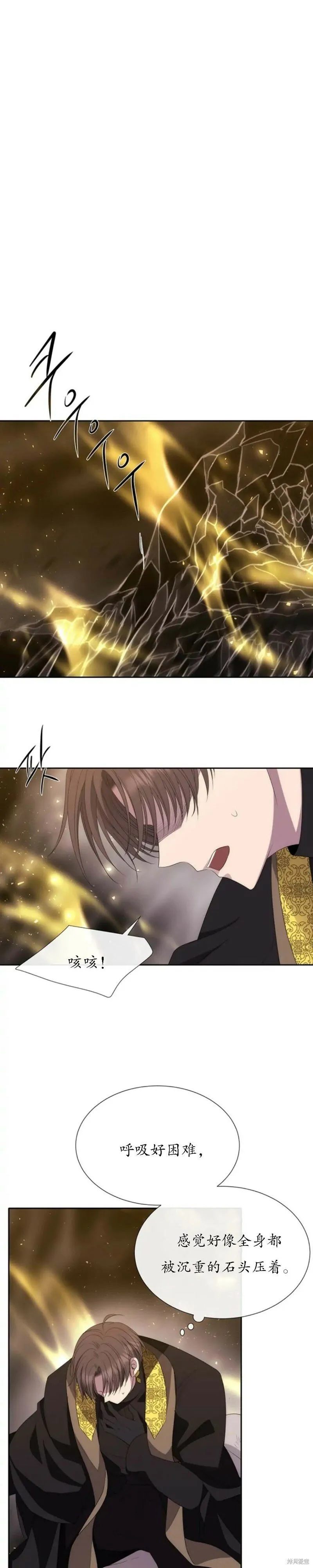 第167话 第17页