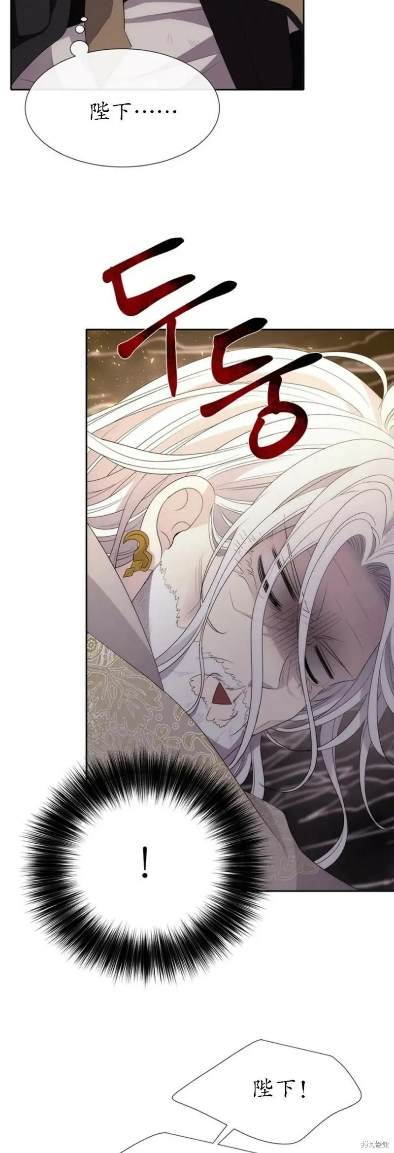 第167话 第18页