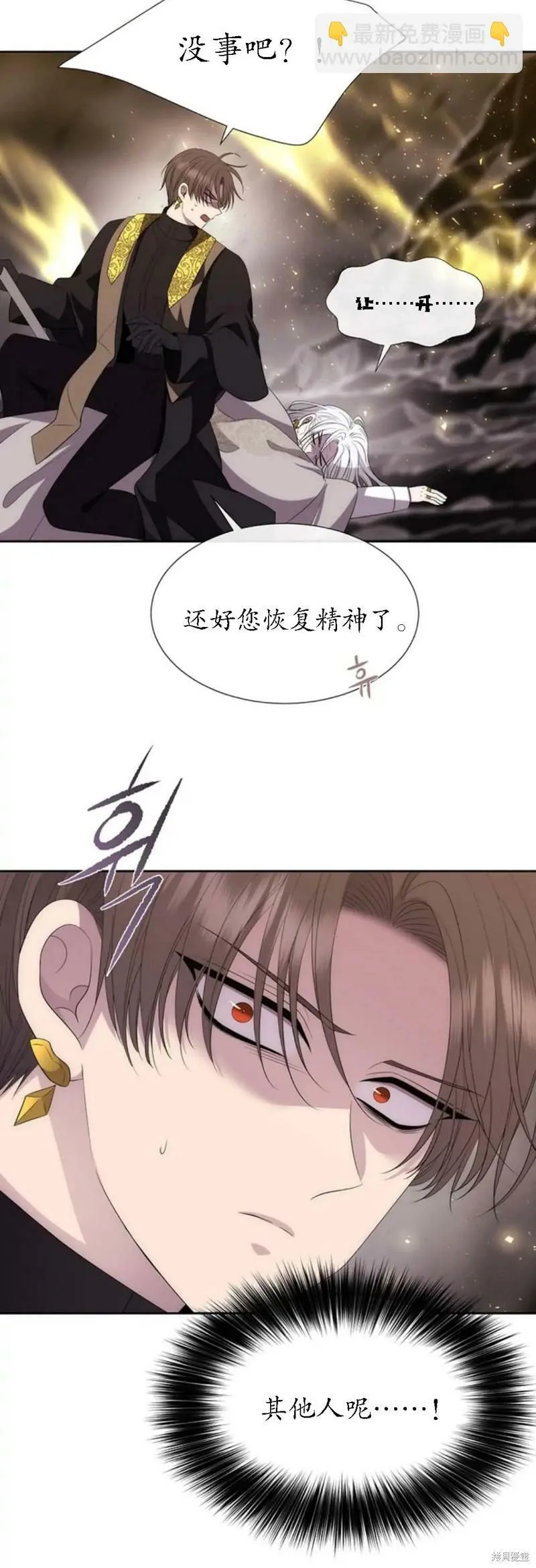 第167话 第19页