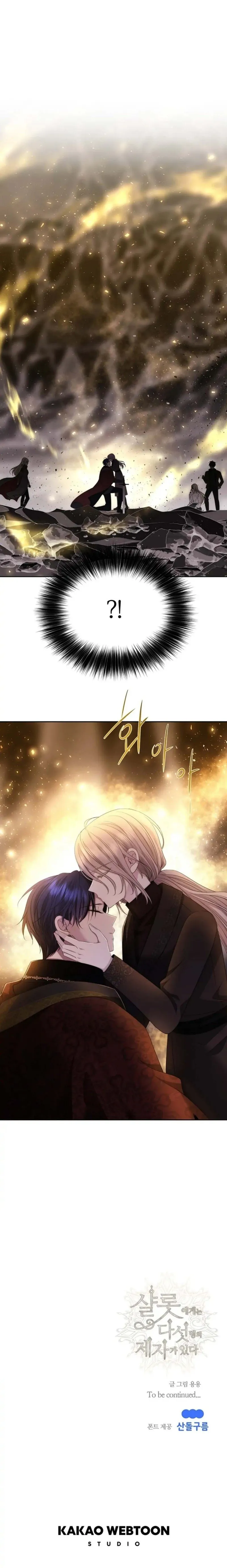 第167话 第20页