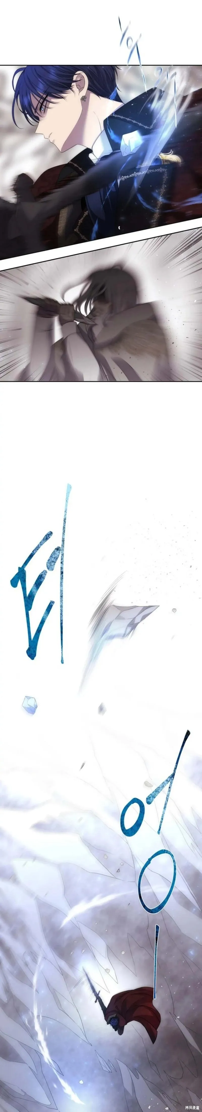 第166话 第2页