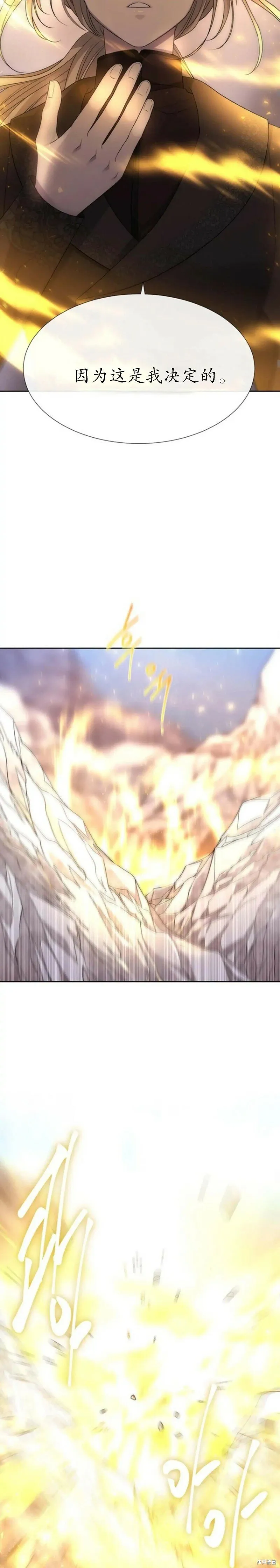 第166话 第16页