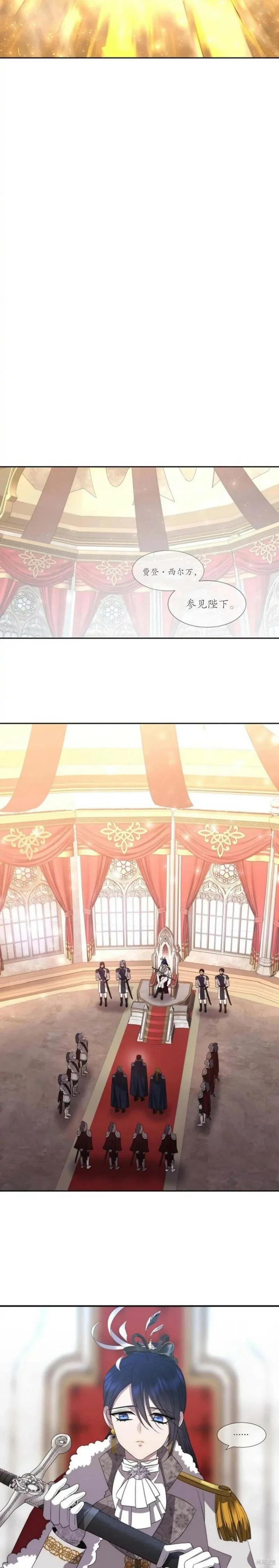第166话 第17页