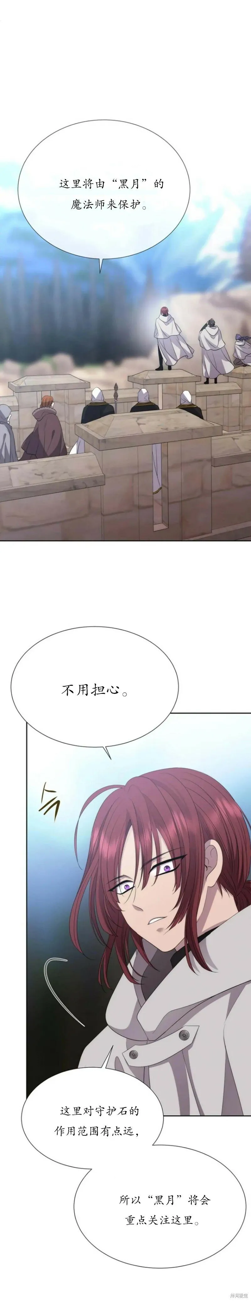 第166话 第22页