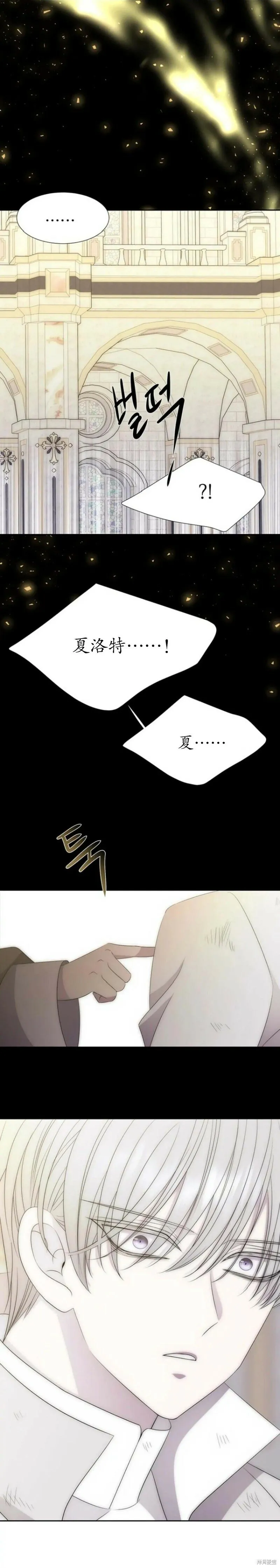 第166话 第25页