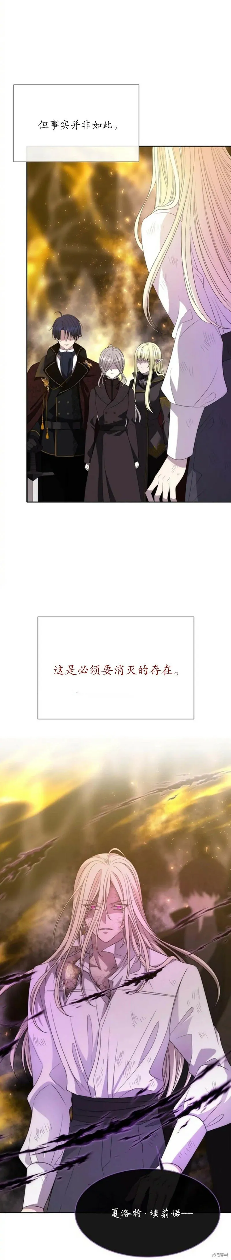 第168话 第4页
