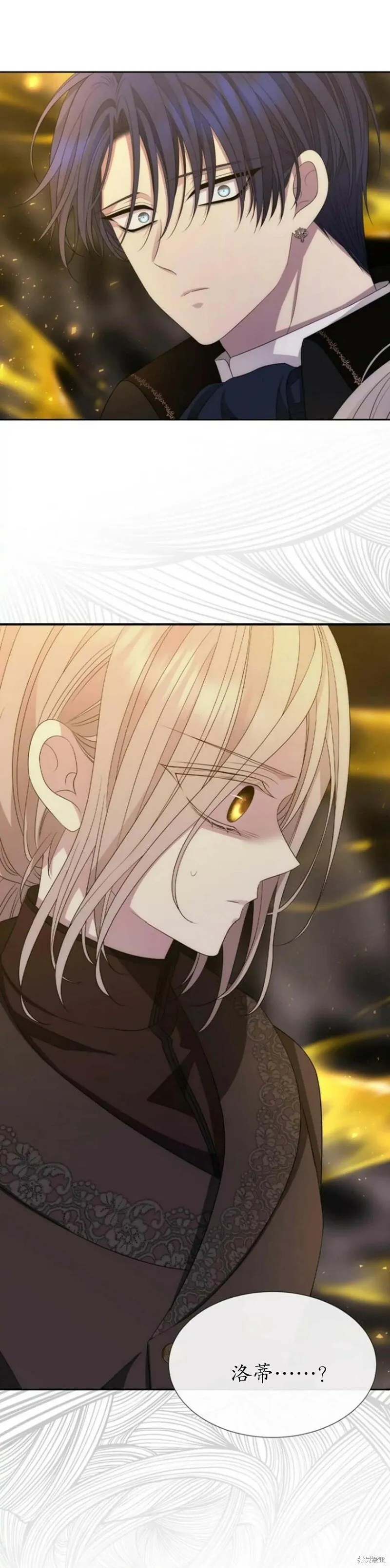 第168话 第9页