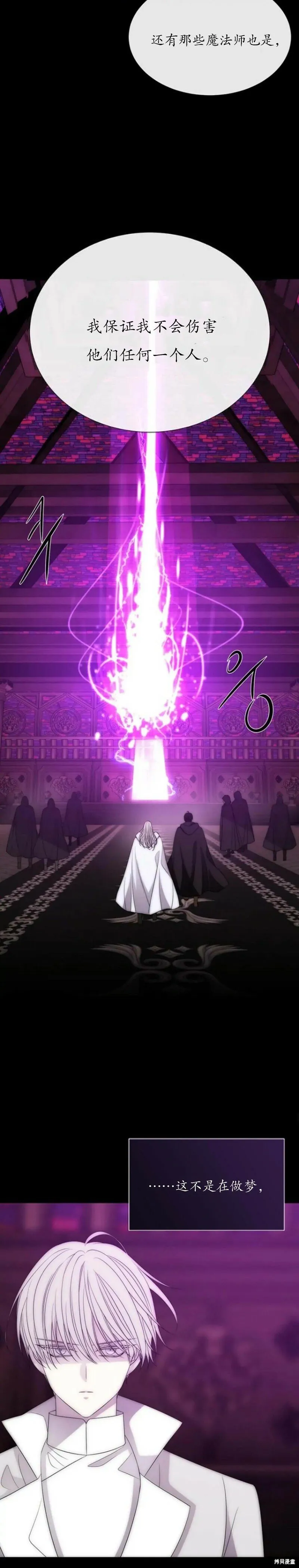 第168话 第13页