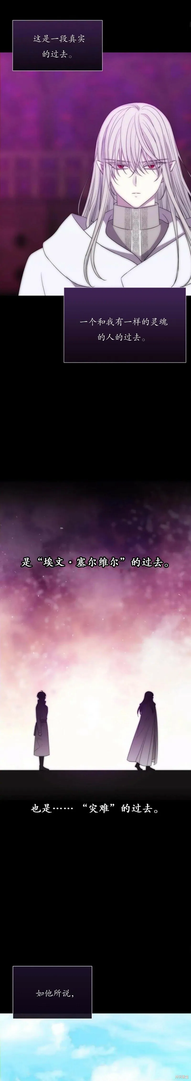 第168话 第14页