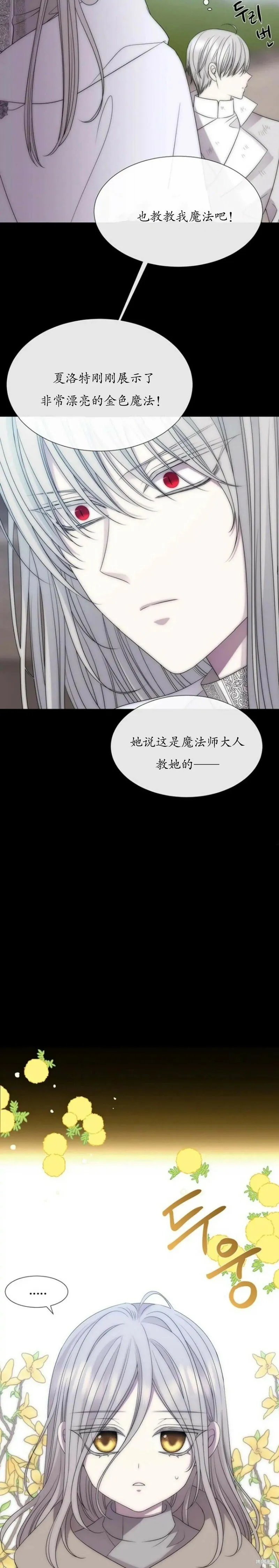 第168话 第16页