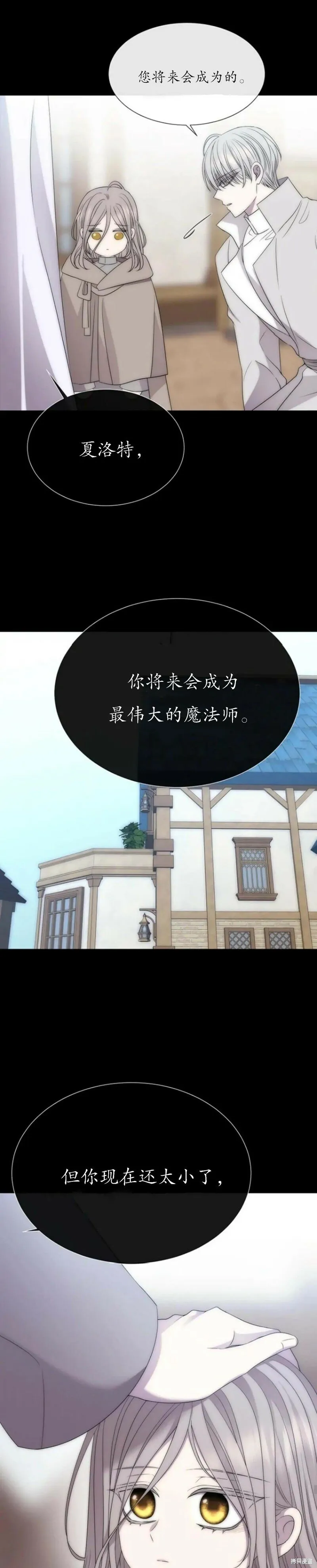 第168话 第19页