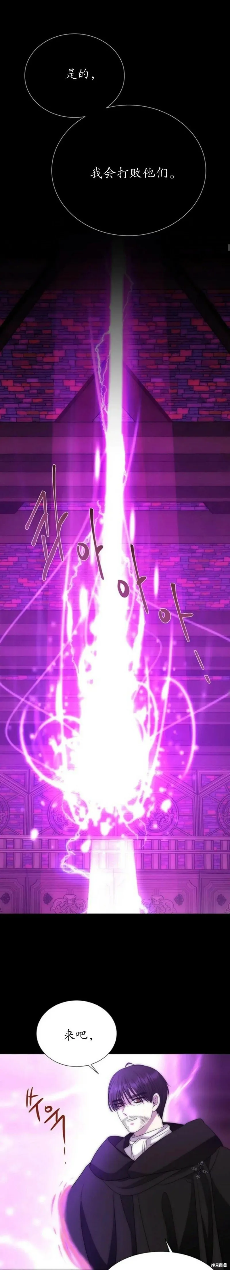 第168话 第21页