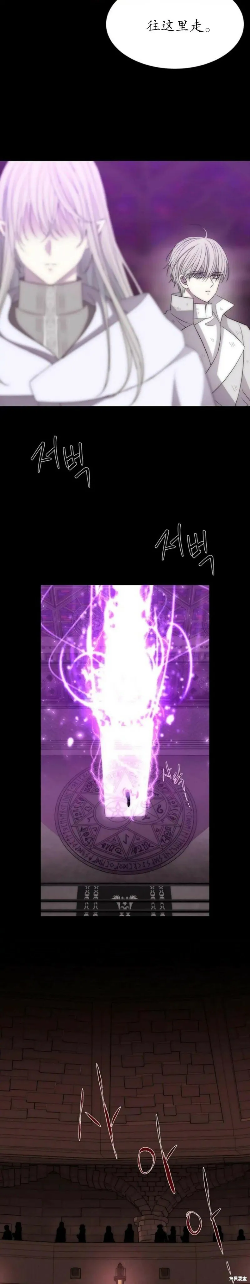 第168话 第22页