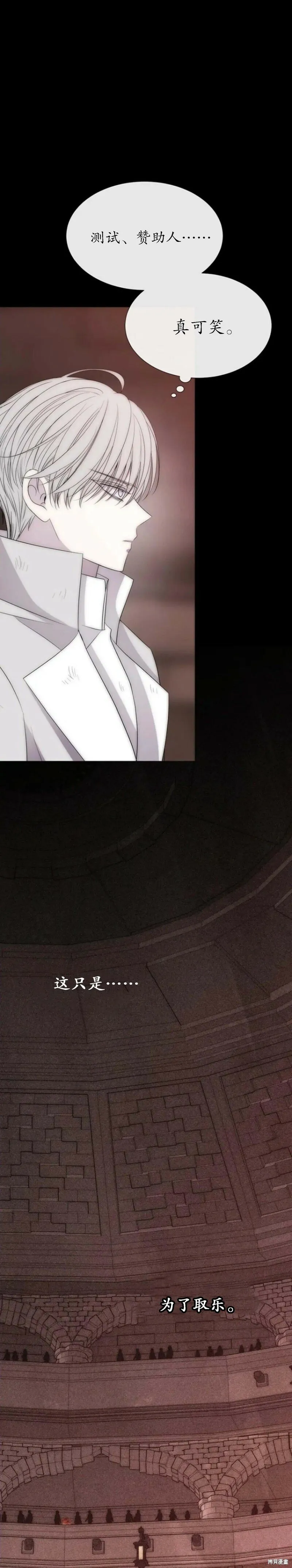 第168话 第26页