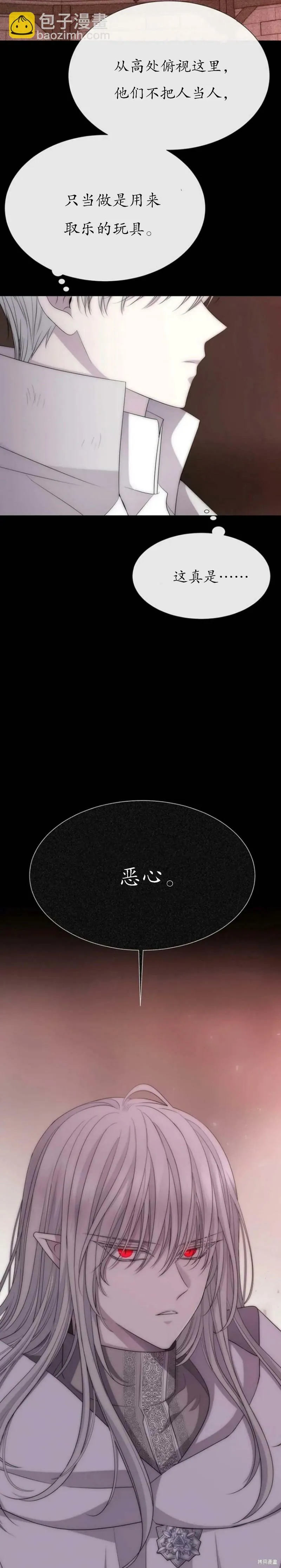 第168话 第27页