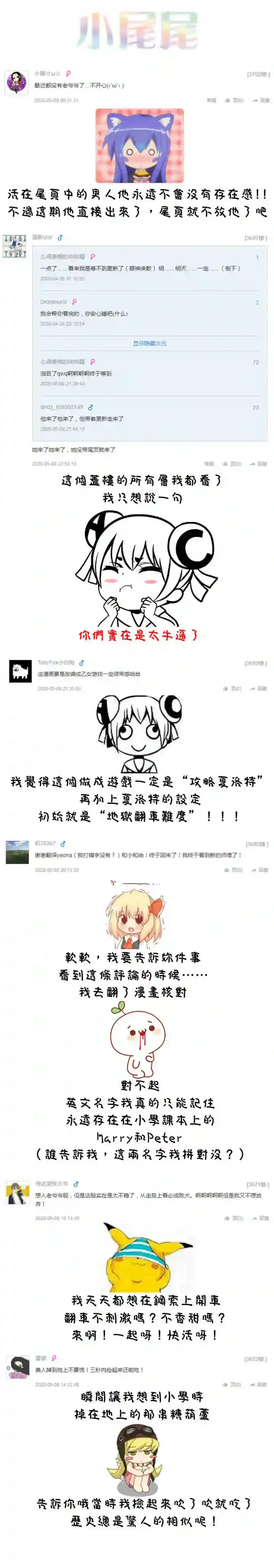 番外01 第1页