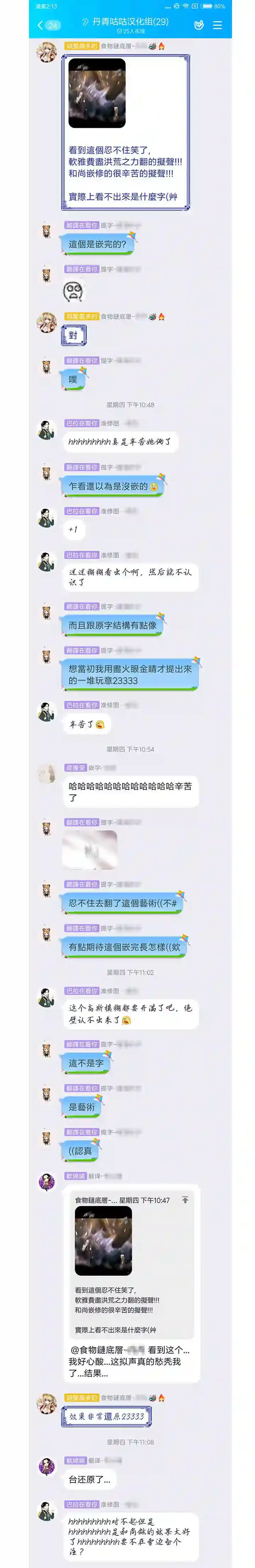 番外01 第3页
