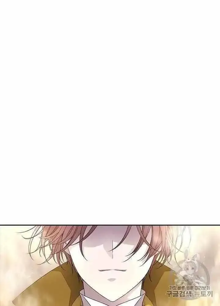 番外01 第6页