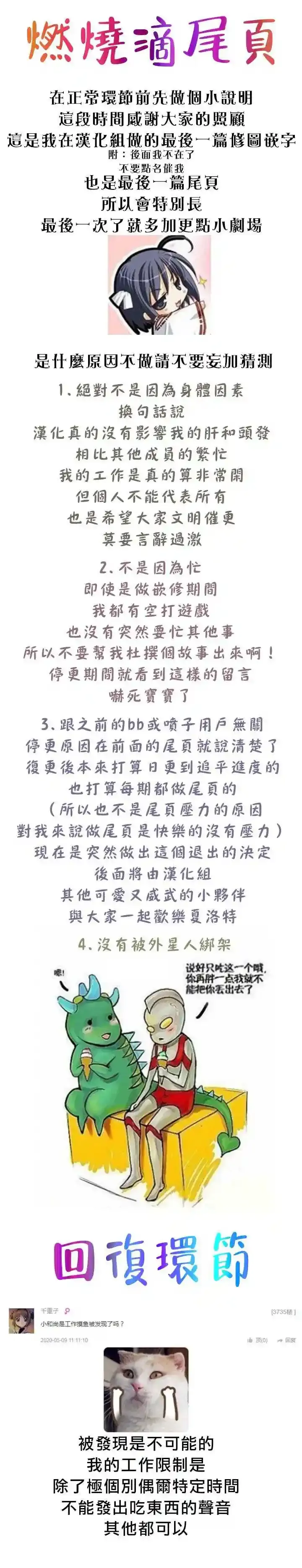 番外02 第1页