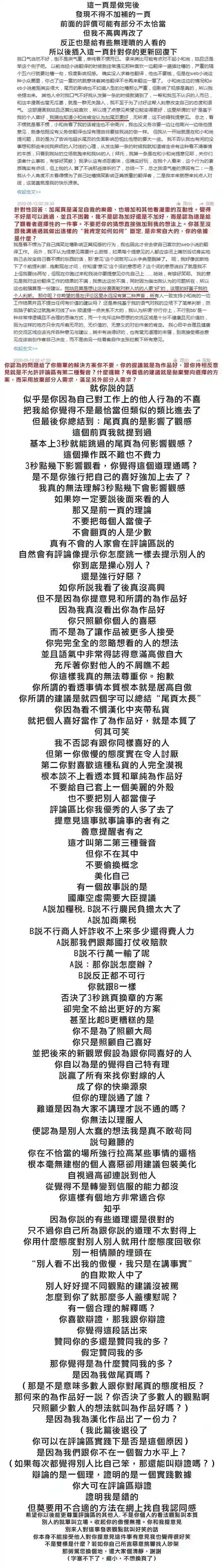 番外02 第7页