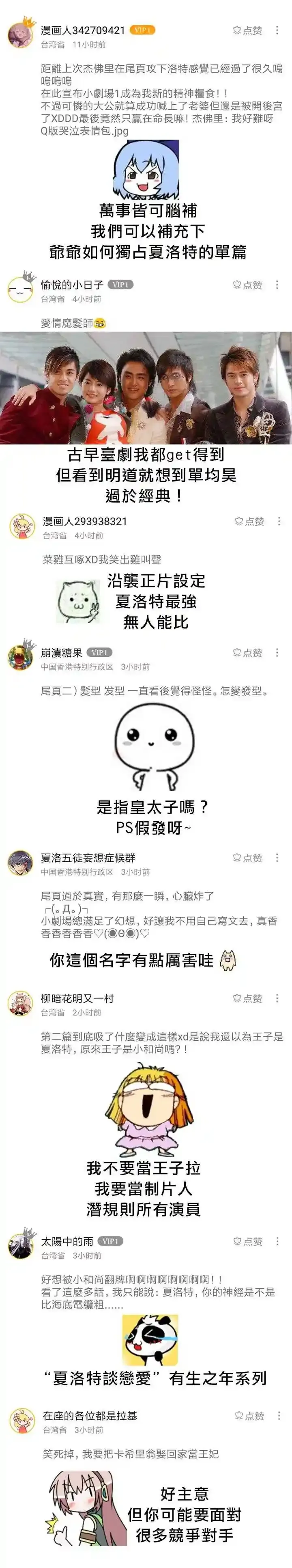 番外02 第15页