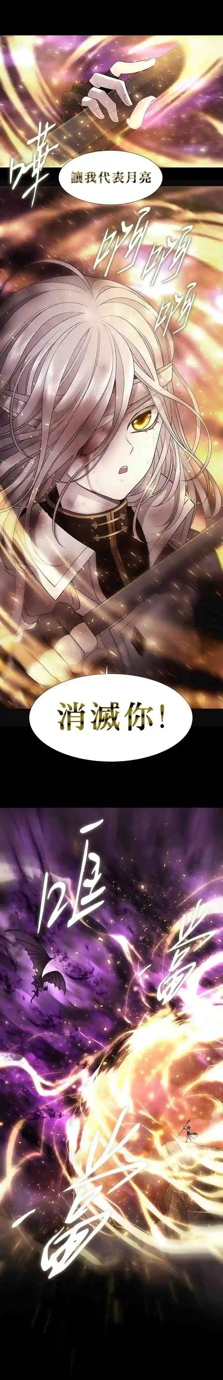 番外02 第24页