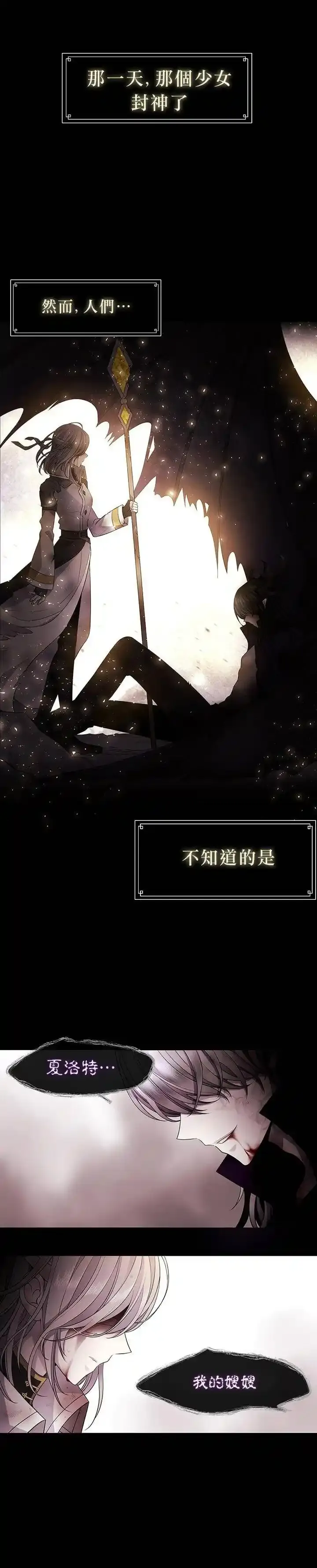 番外02 第25页