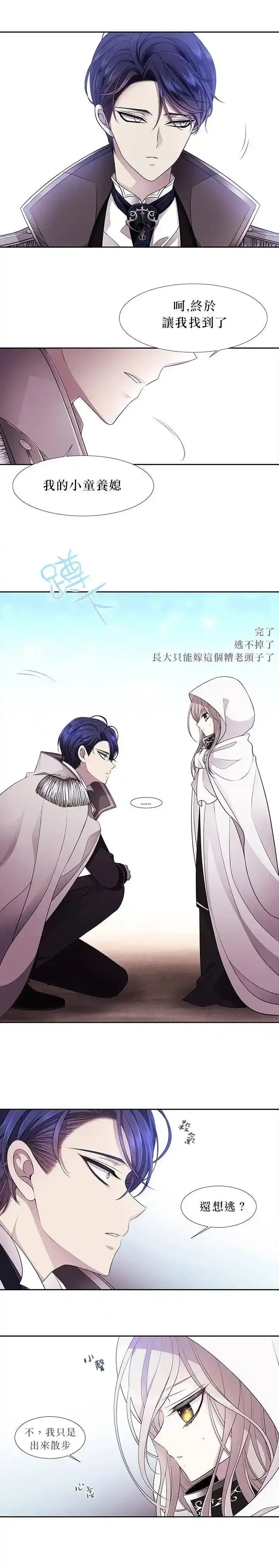 番外02 第30页