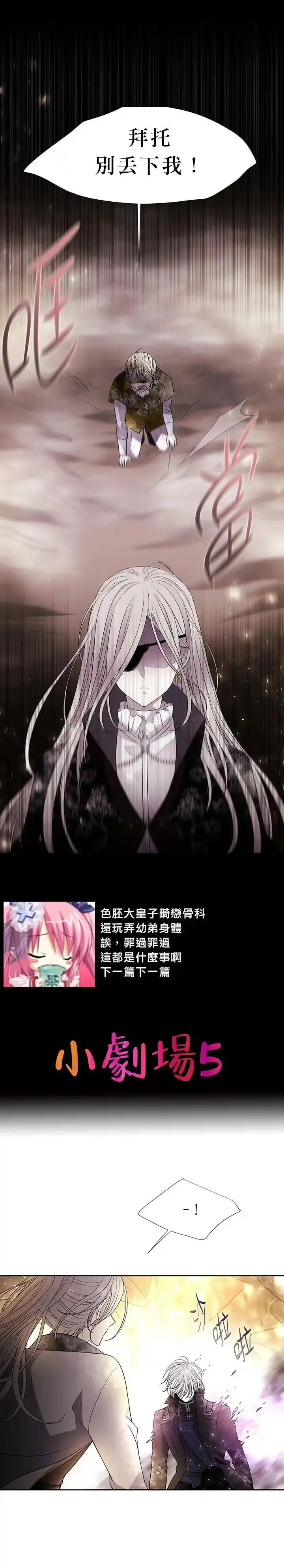 番外02 第38页