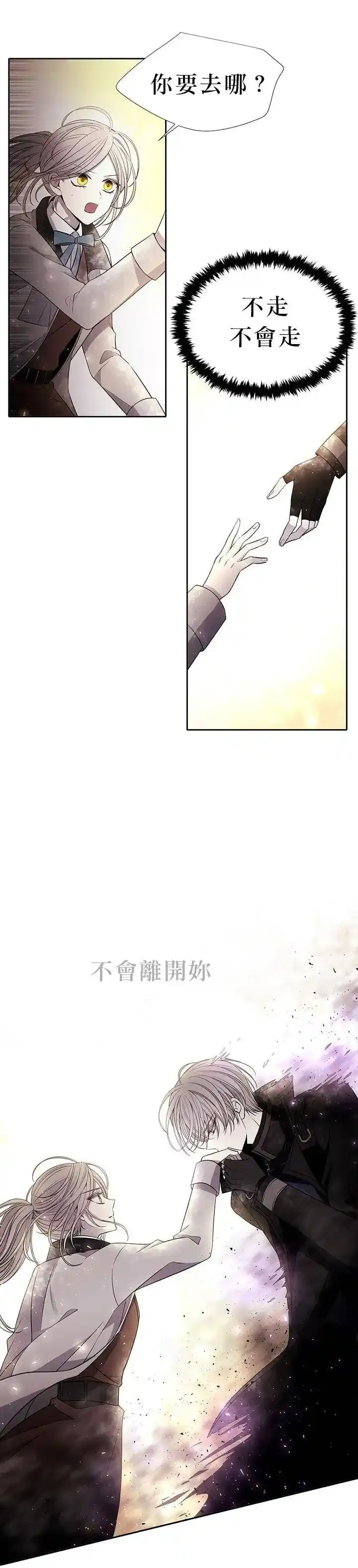 番外02 第39页