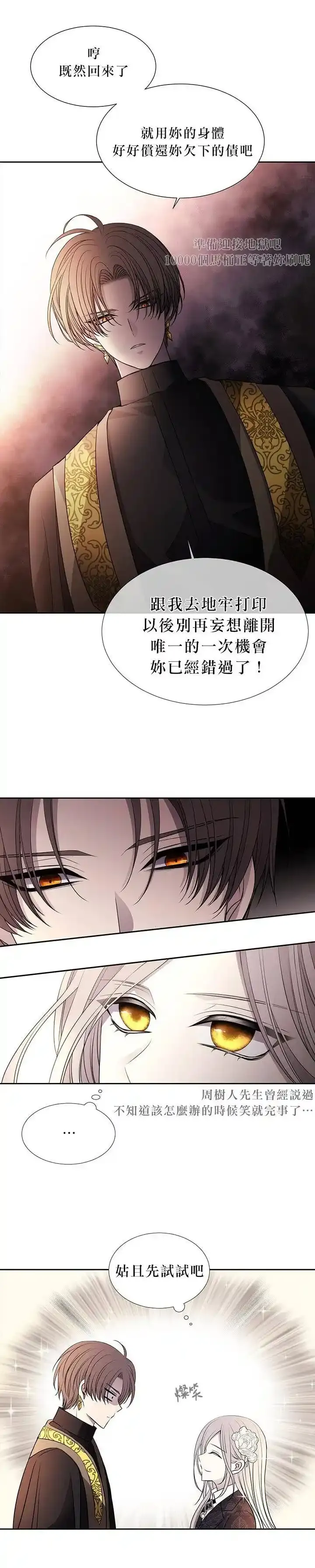 番外02 第41页