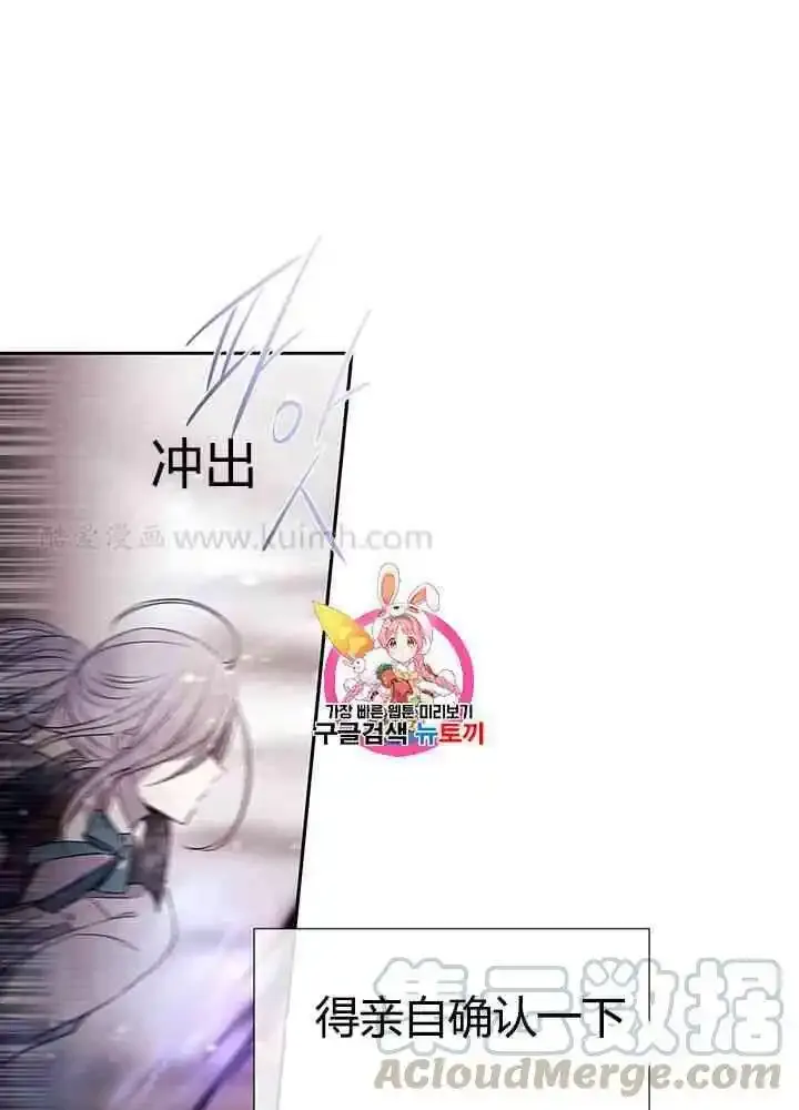 番外02 第43页