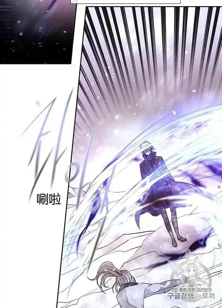 番外02 第44页