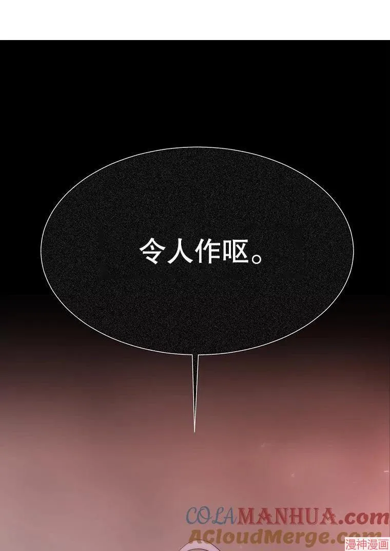 第169话 第1页