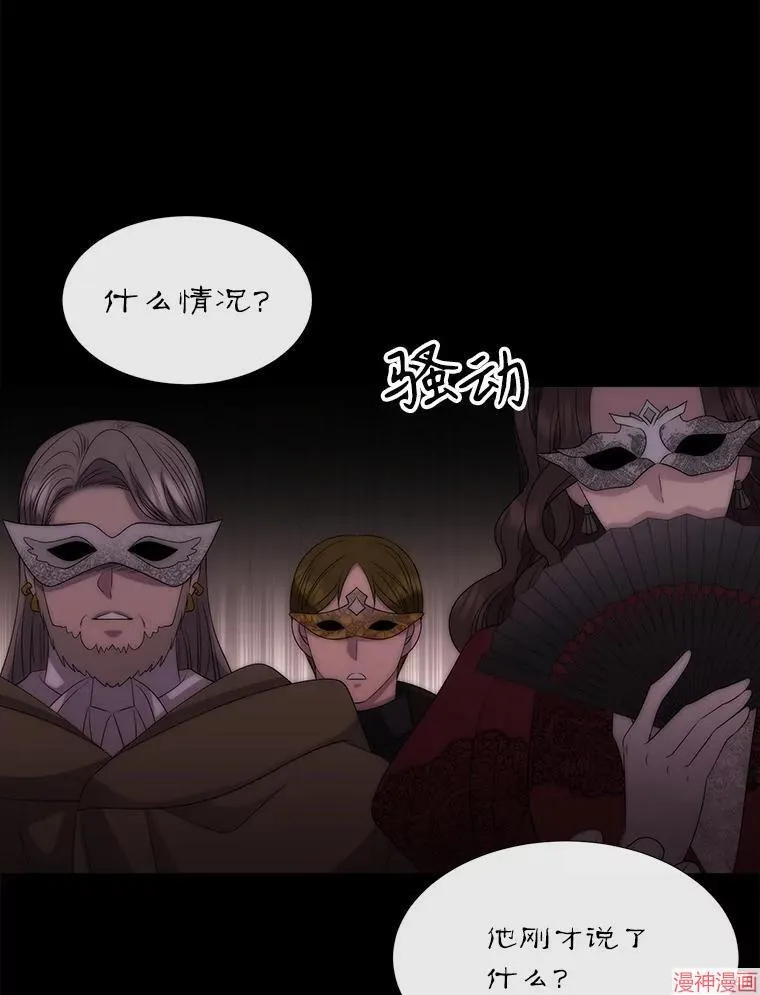 第169话 第6页