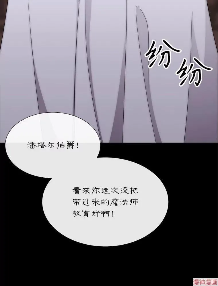 第169话 第9页