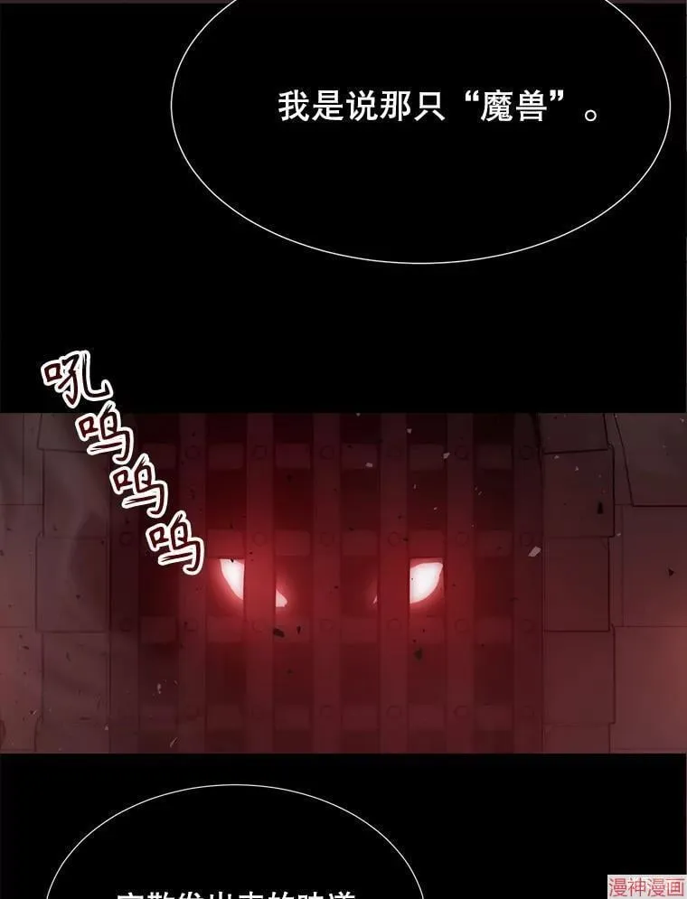 第169话 第11页