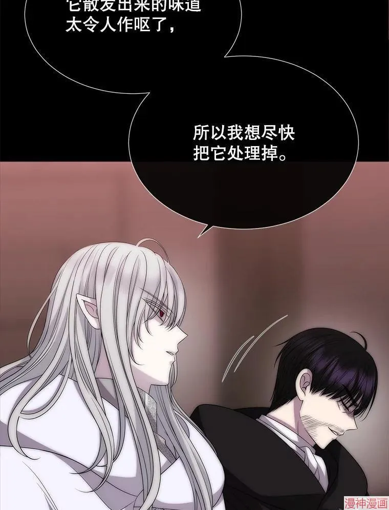 第169话 第12页
