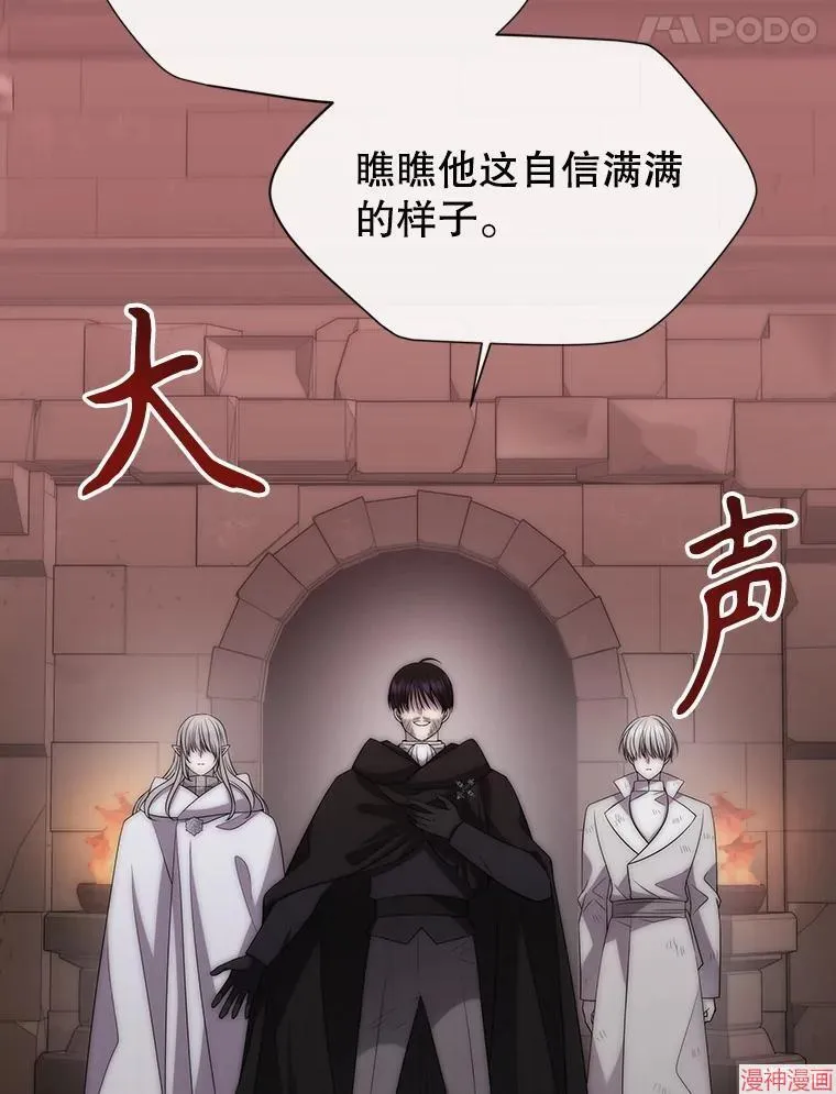 第169话 第14页