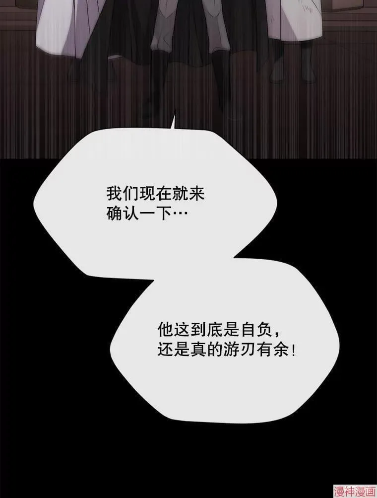 第169话 第15页