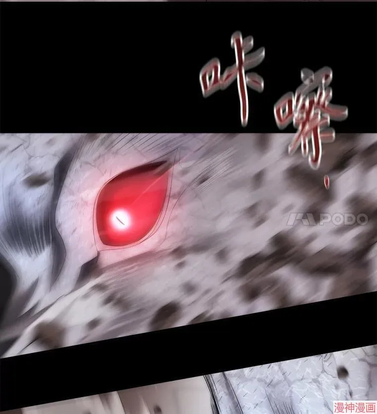 第169话 第17页