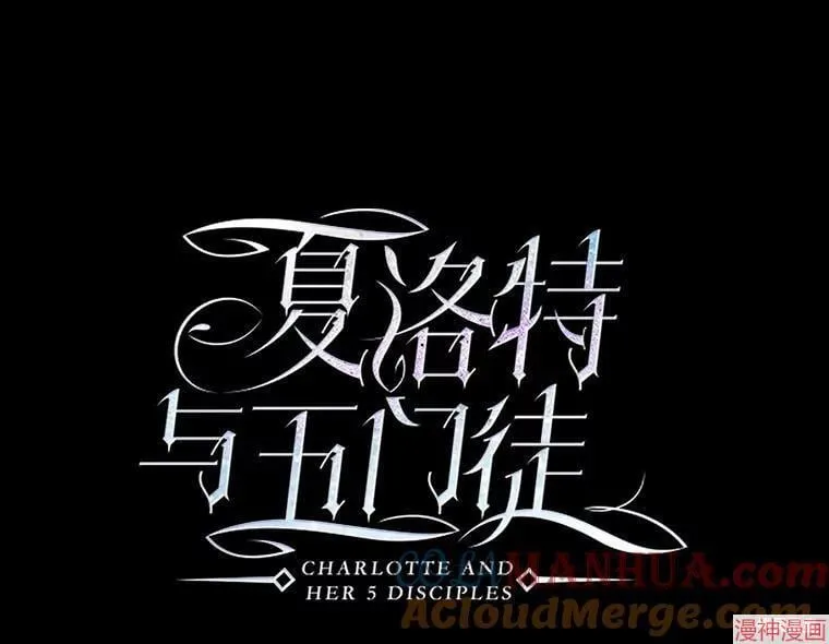 第169话 第19页